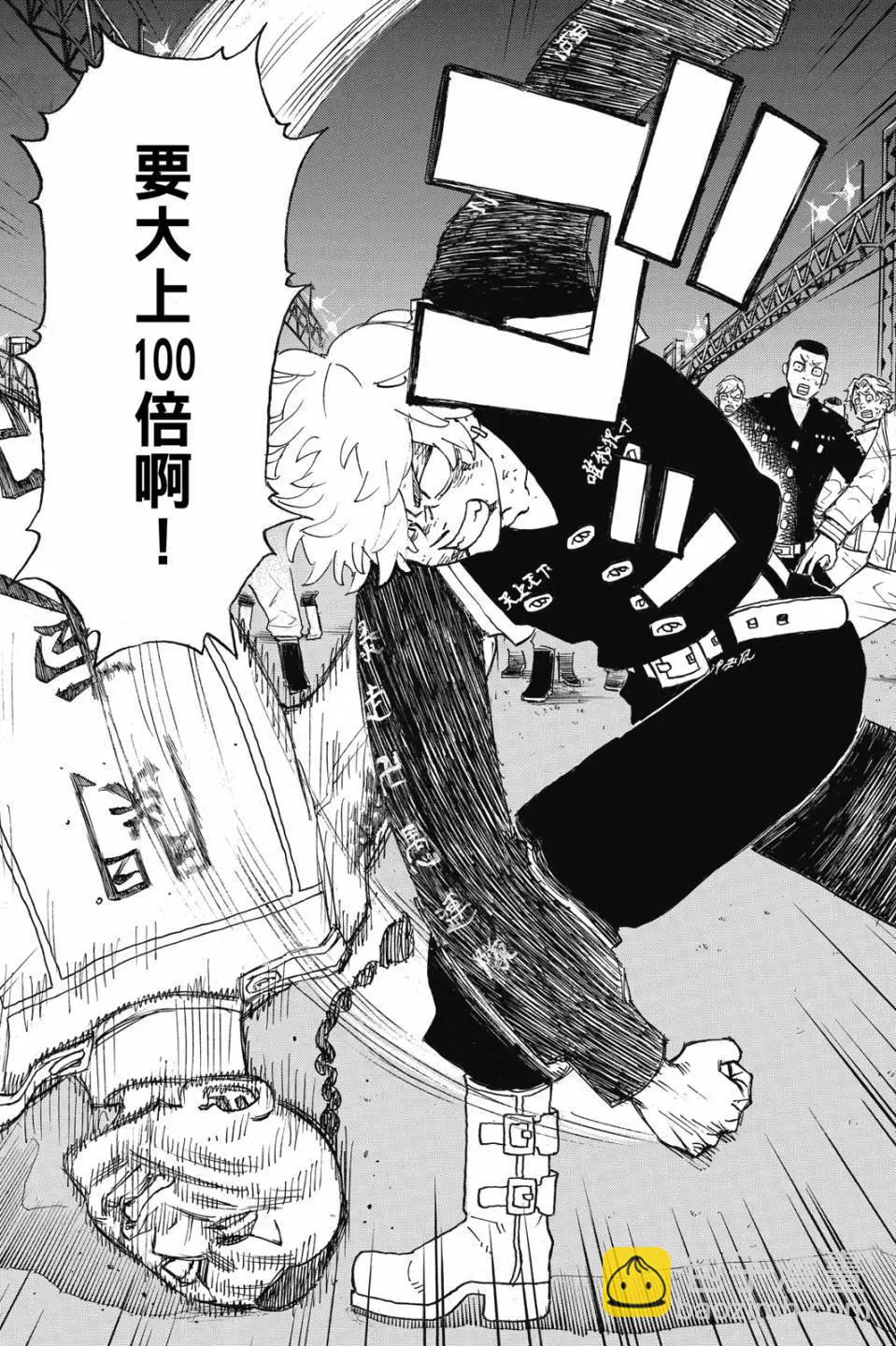 第28卷143