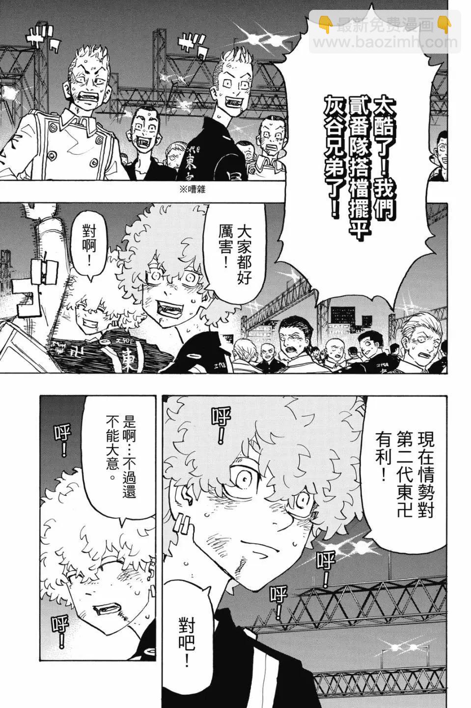 第28卷149