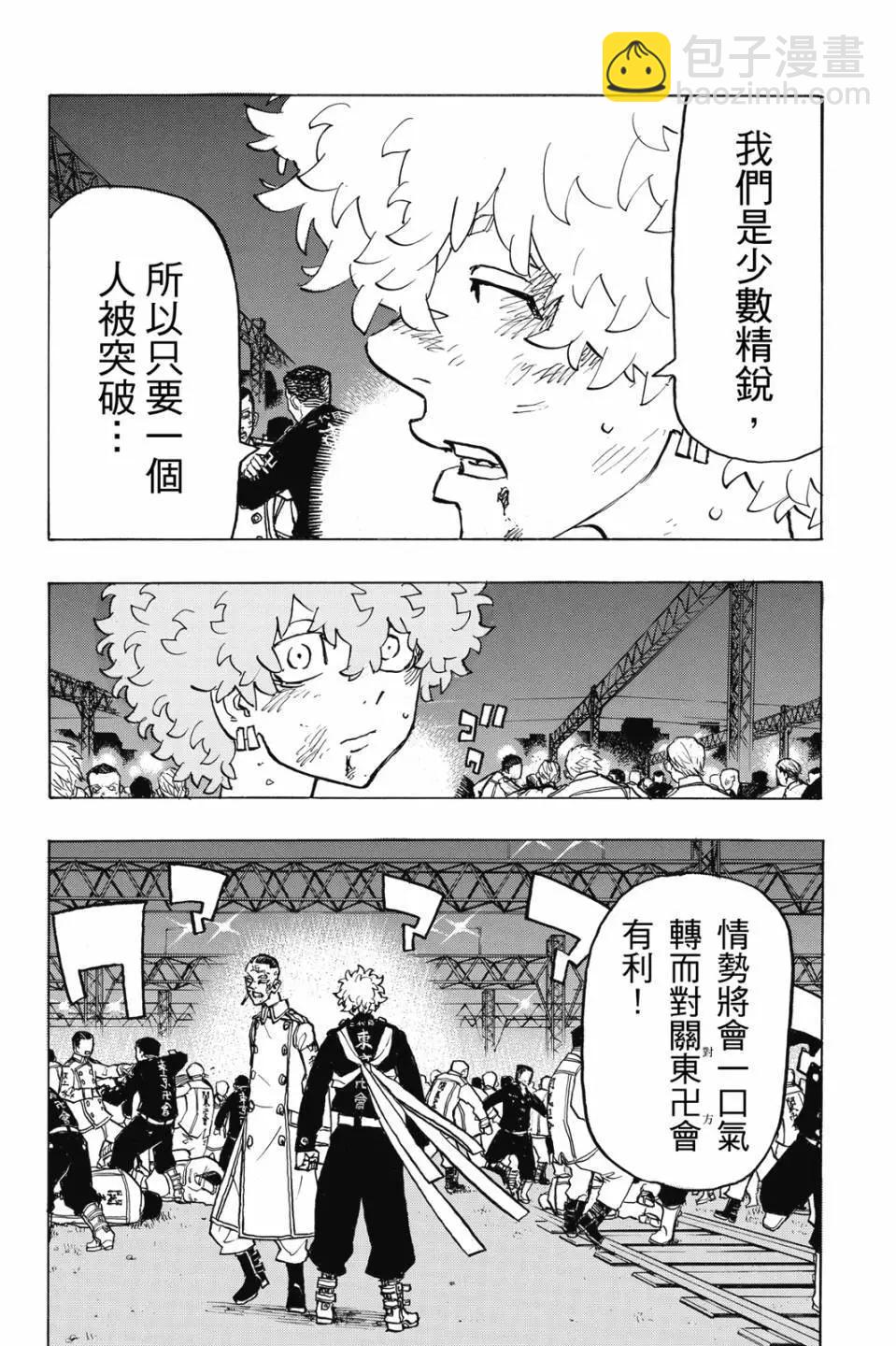 第28卷150