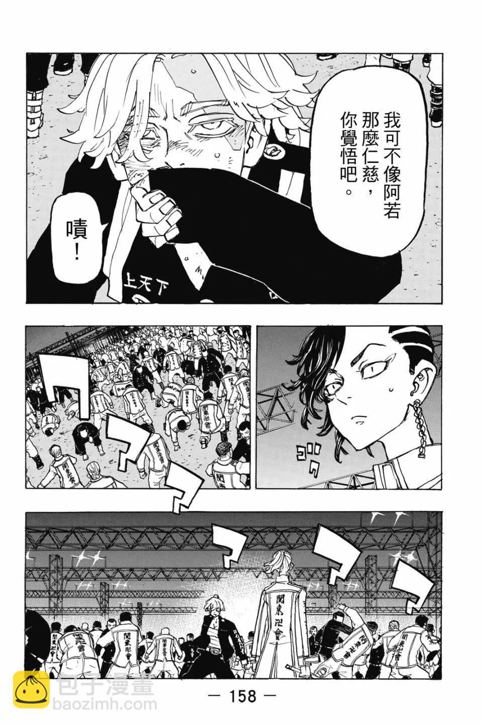 第28卷170