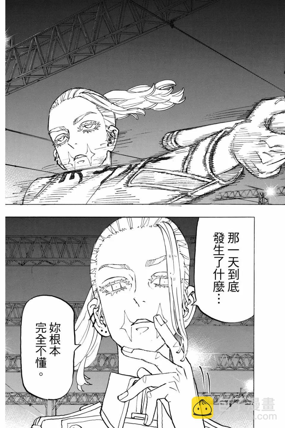 第28卷175