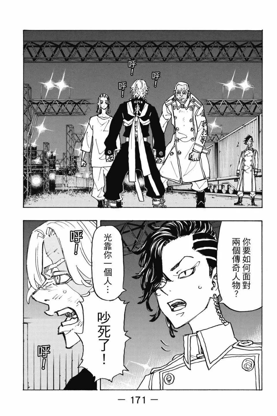 第28卷183