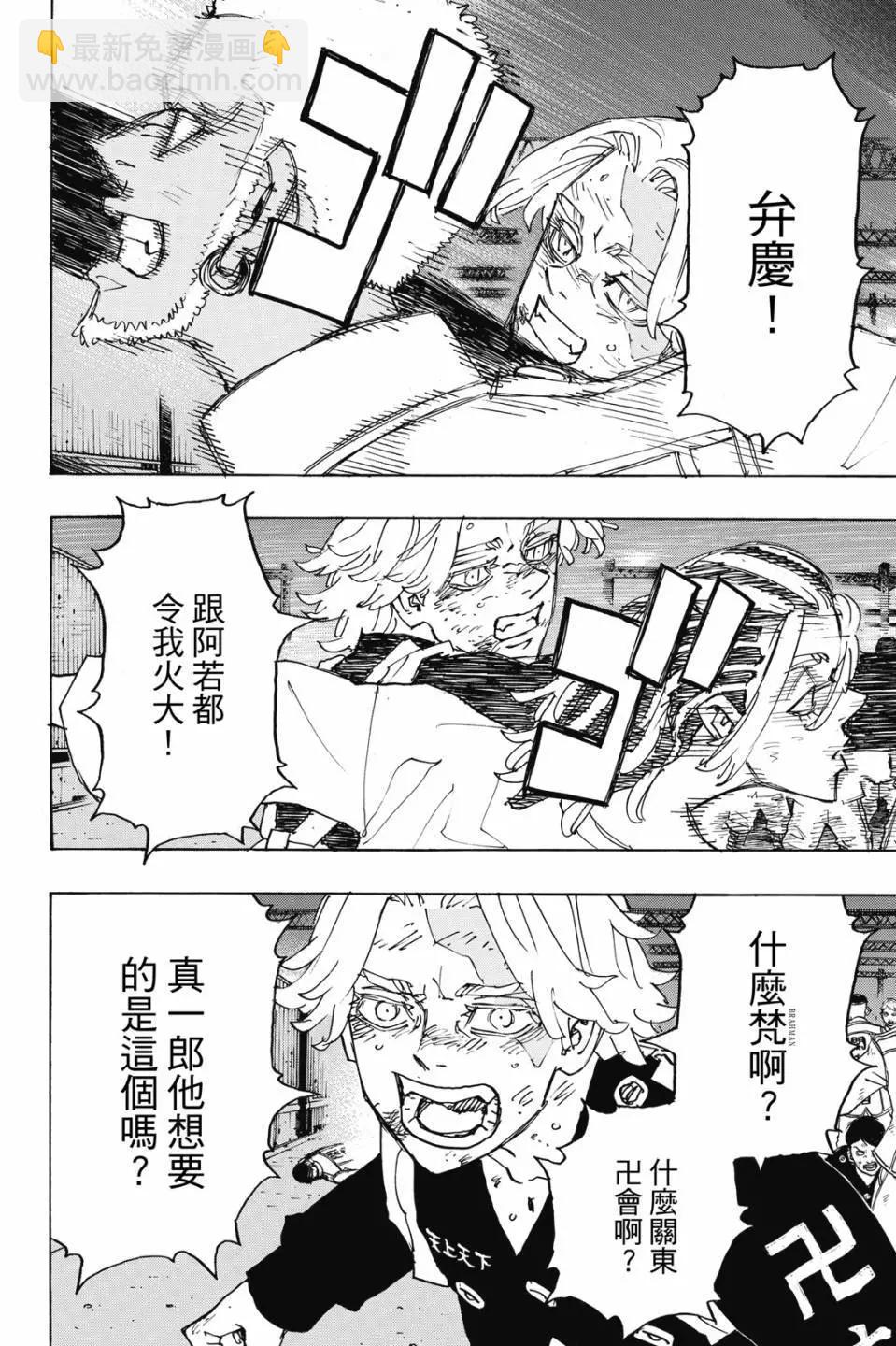 第28卷184