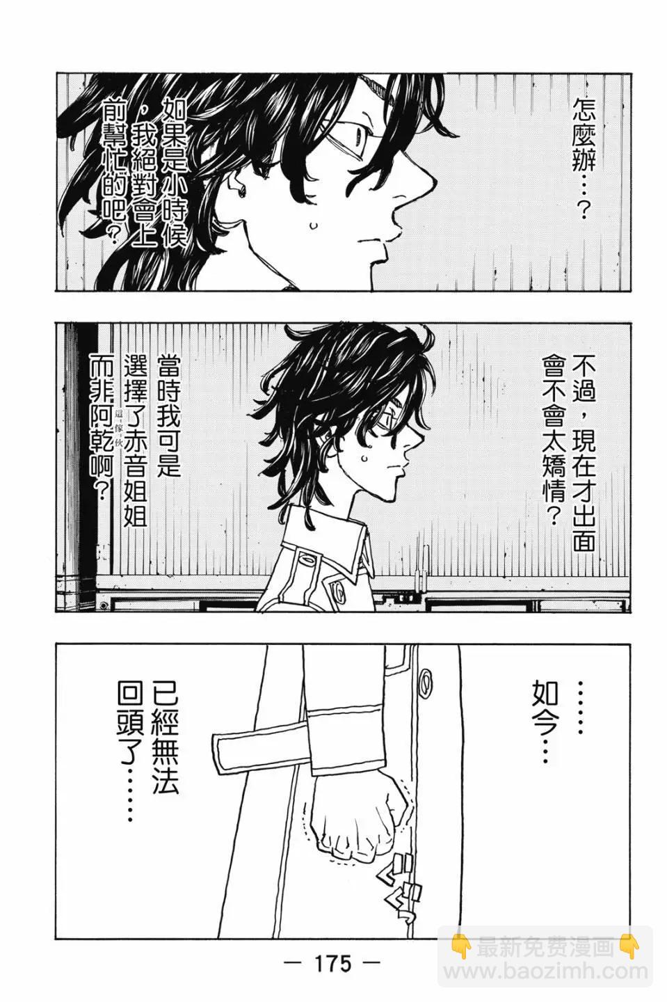 第28卷187