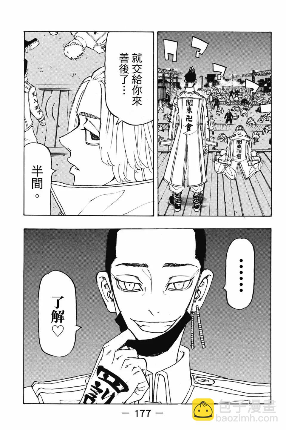 第28卷189