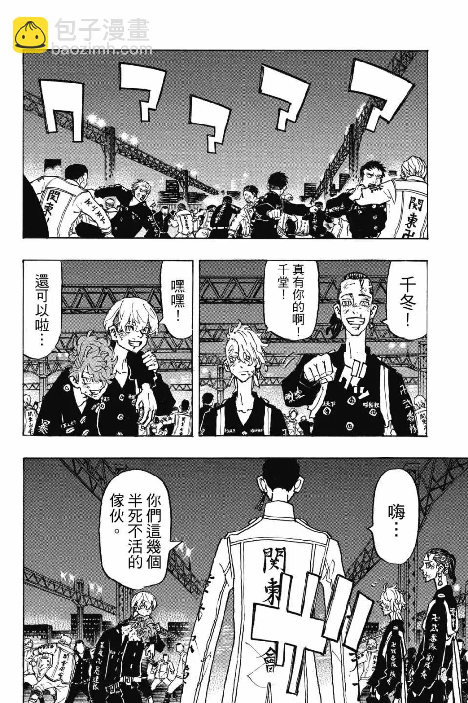 第28卷190