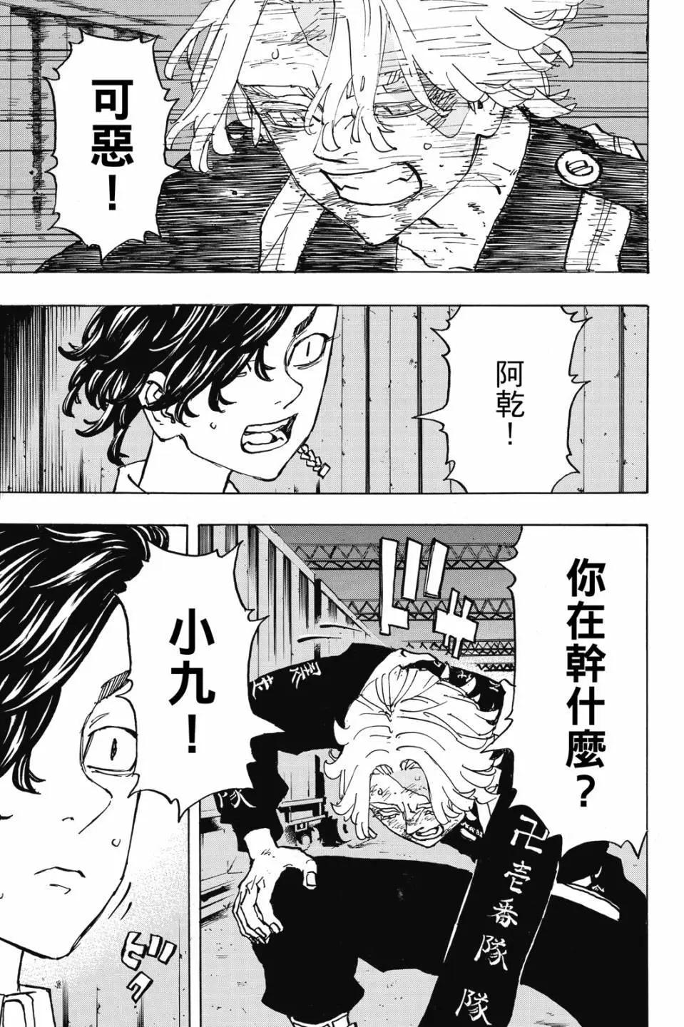 第28卷193