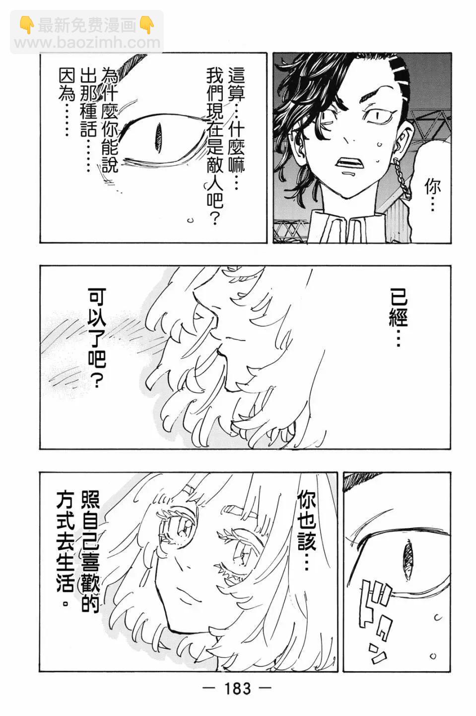 第28卷195