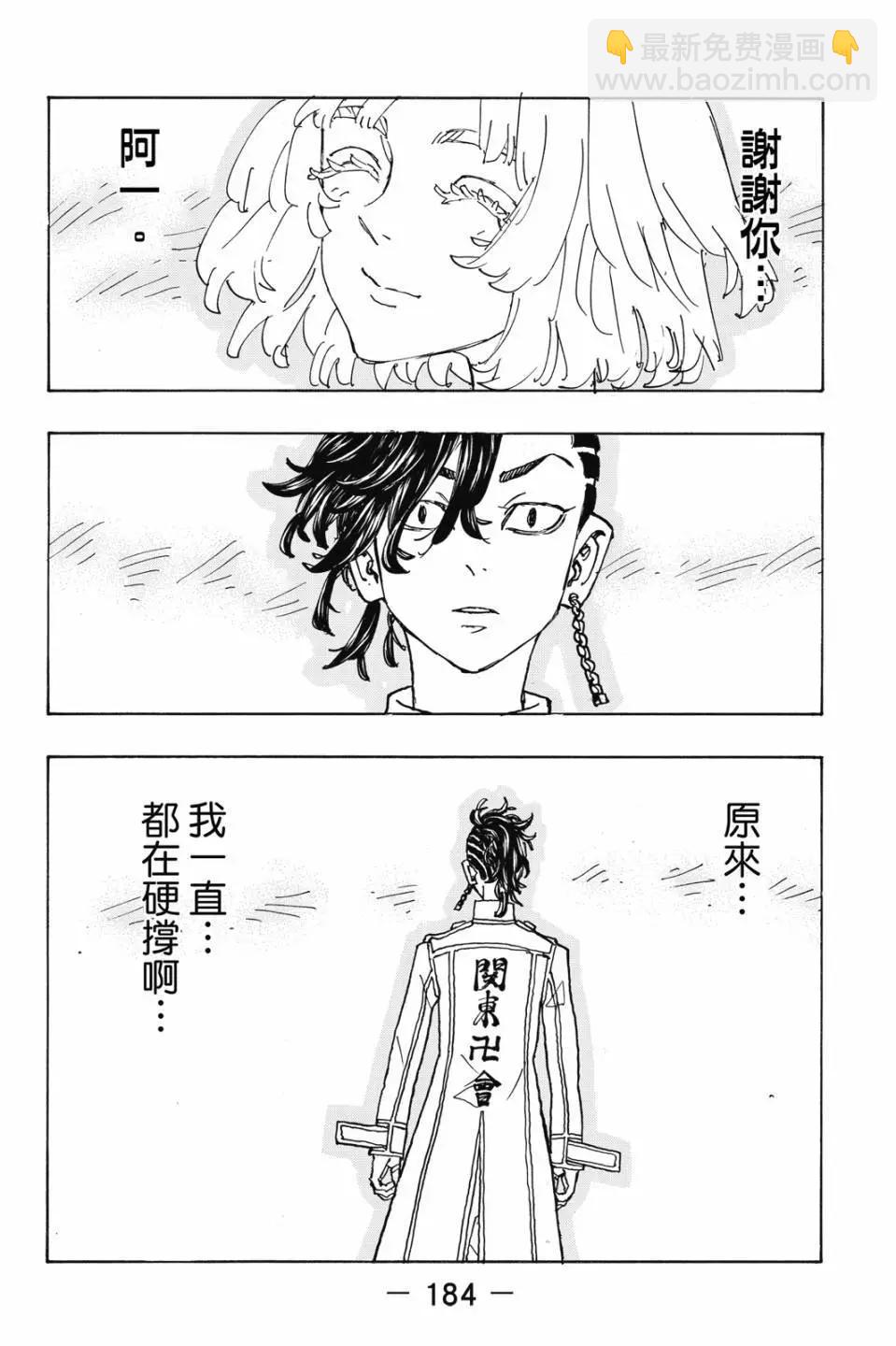 第28卷196