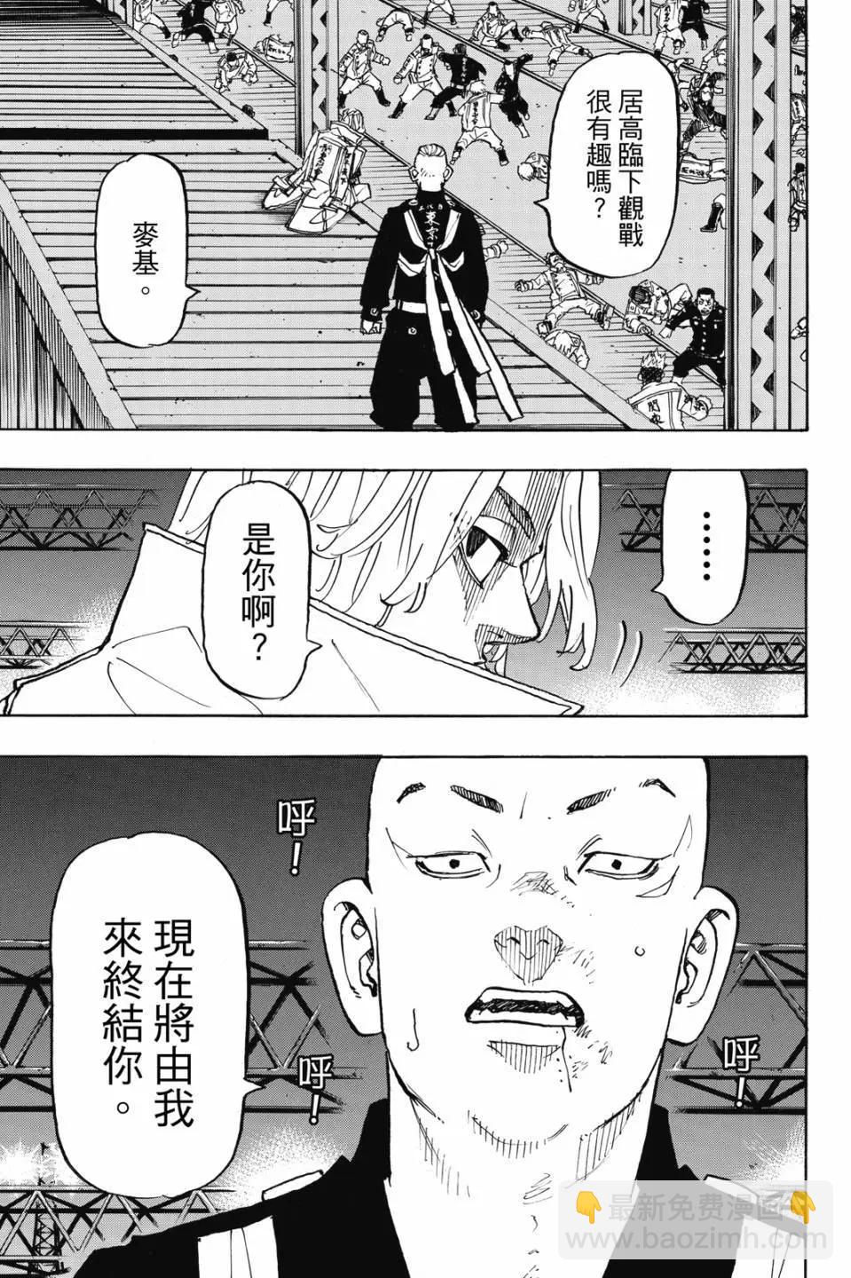 第28卷201