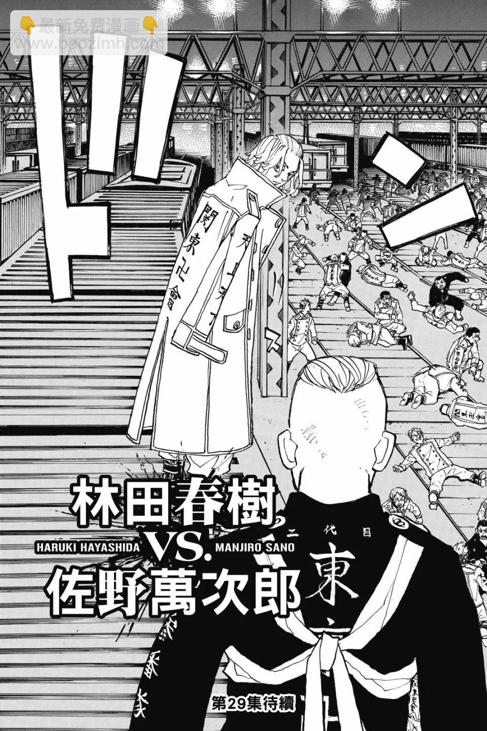 第28卷202