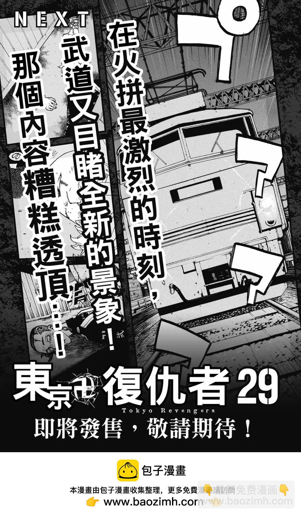 第28卷203