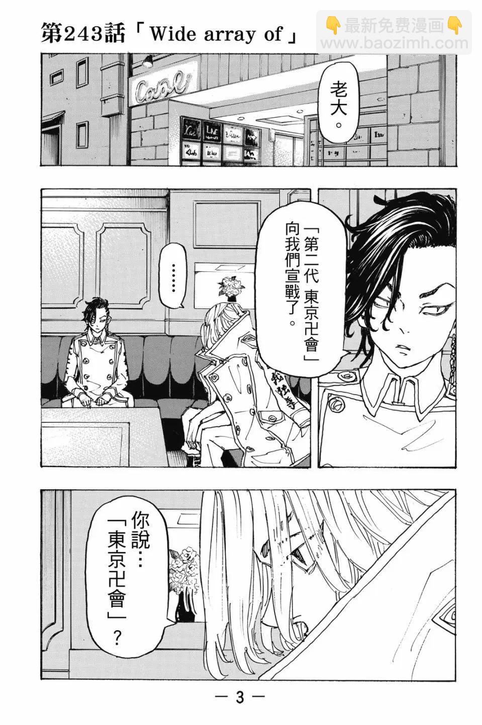 第28卷3