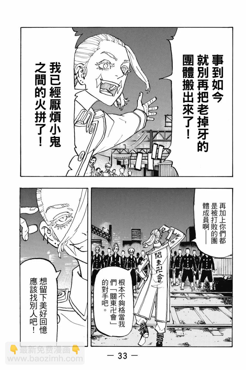 第28卷33