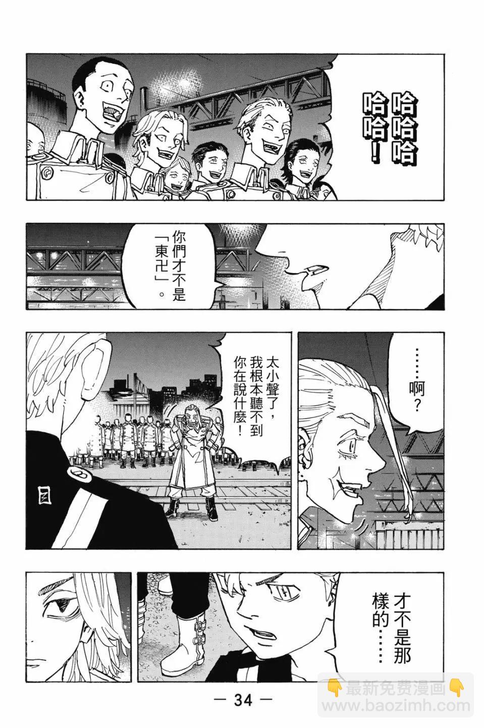第28卷34