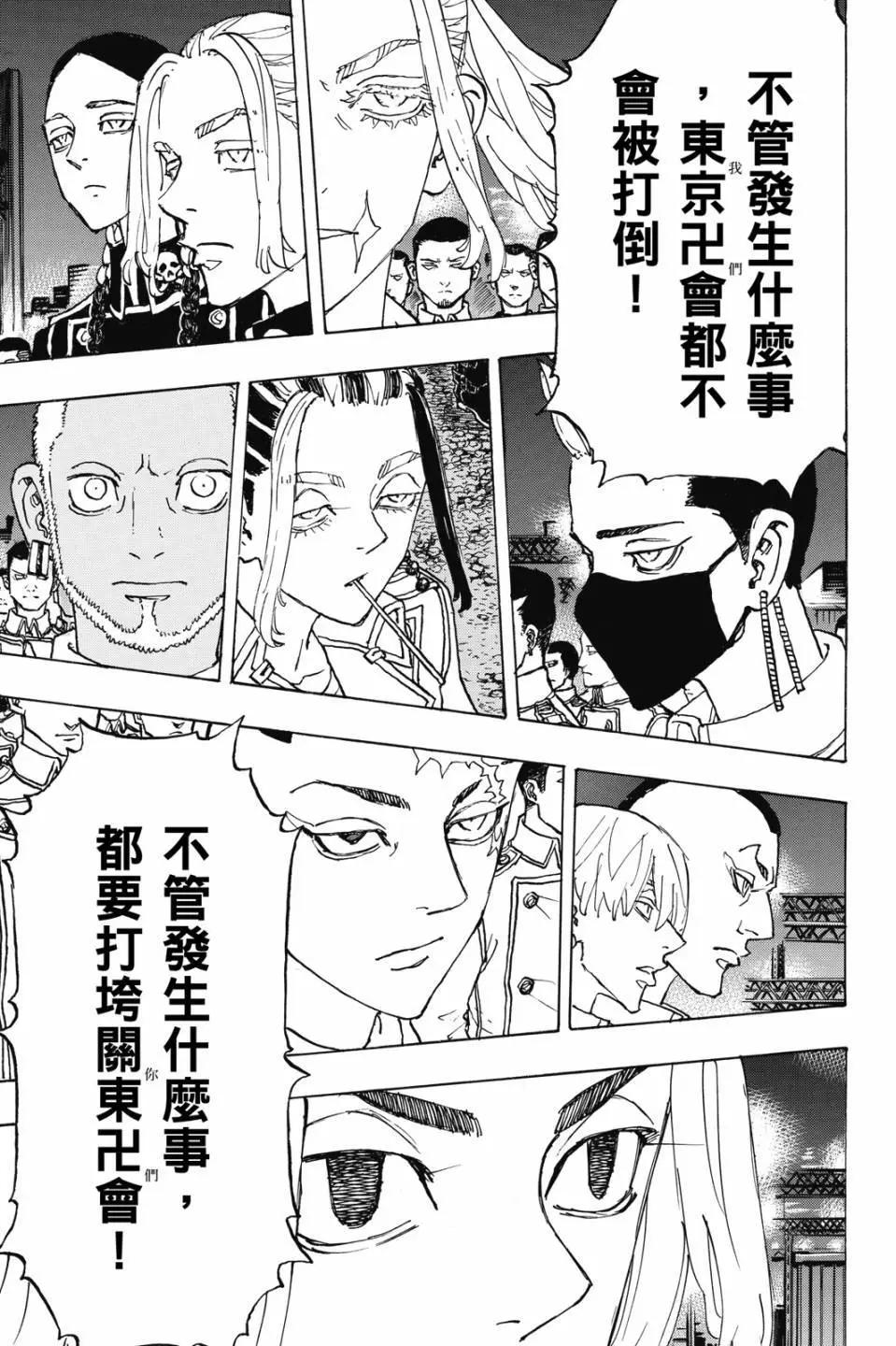 第28卷37
