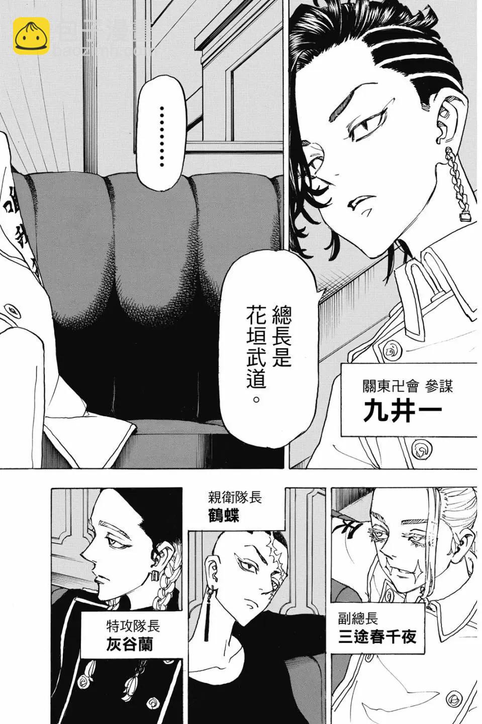 第28卷4