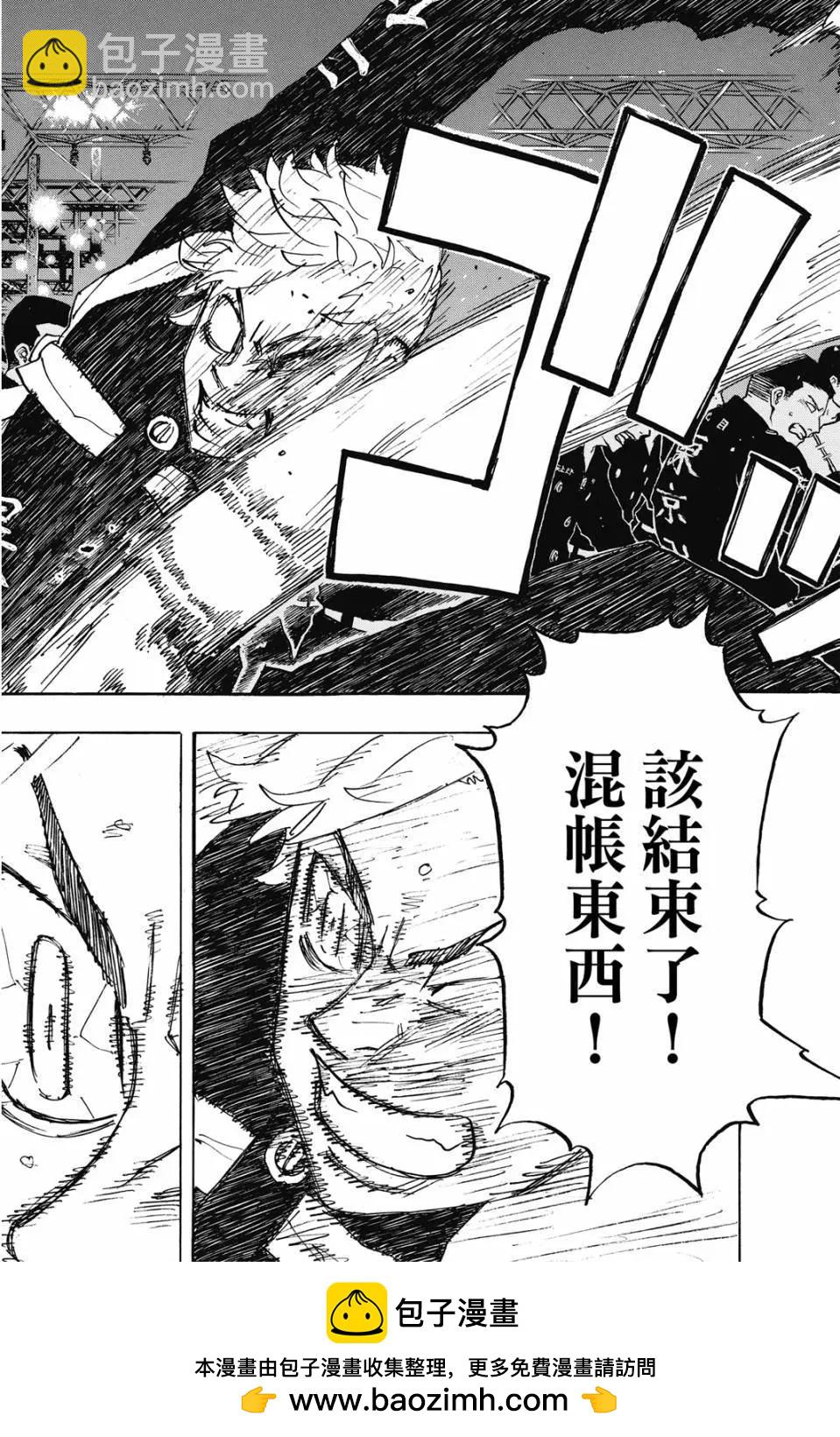 第28卷49