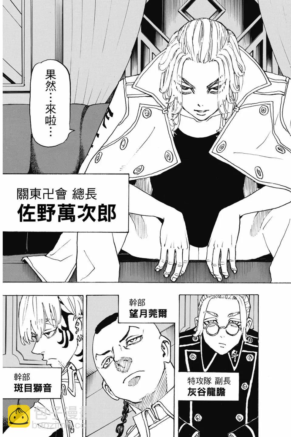 第28卷5