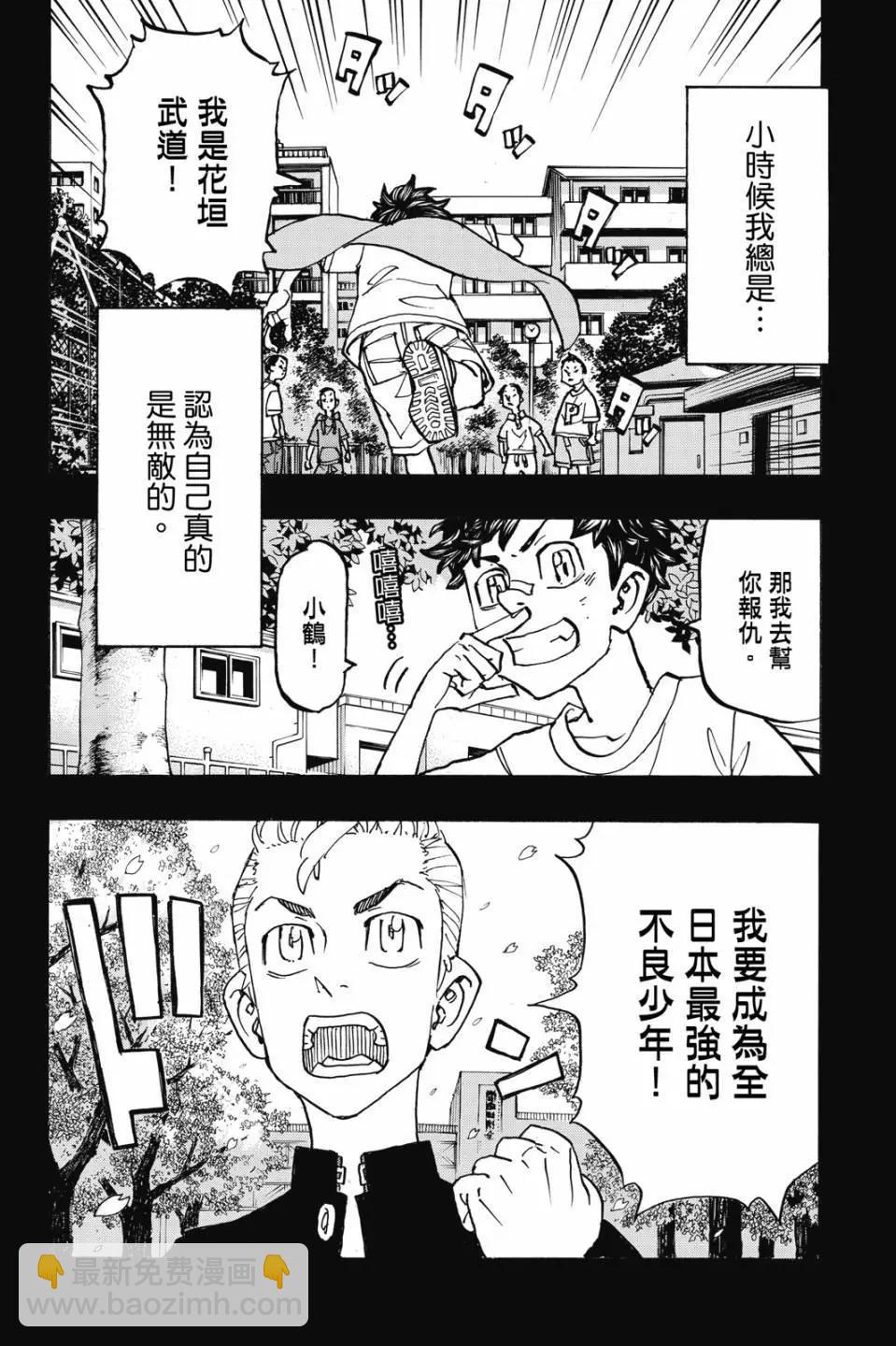 第28卷54