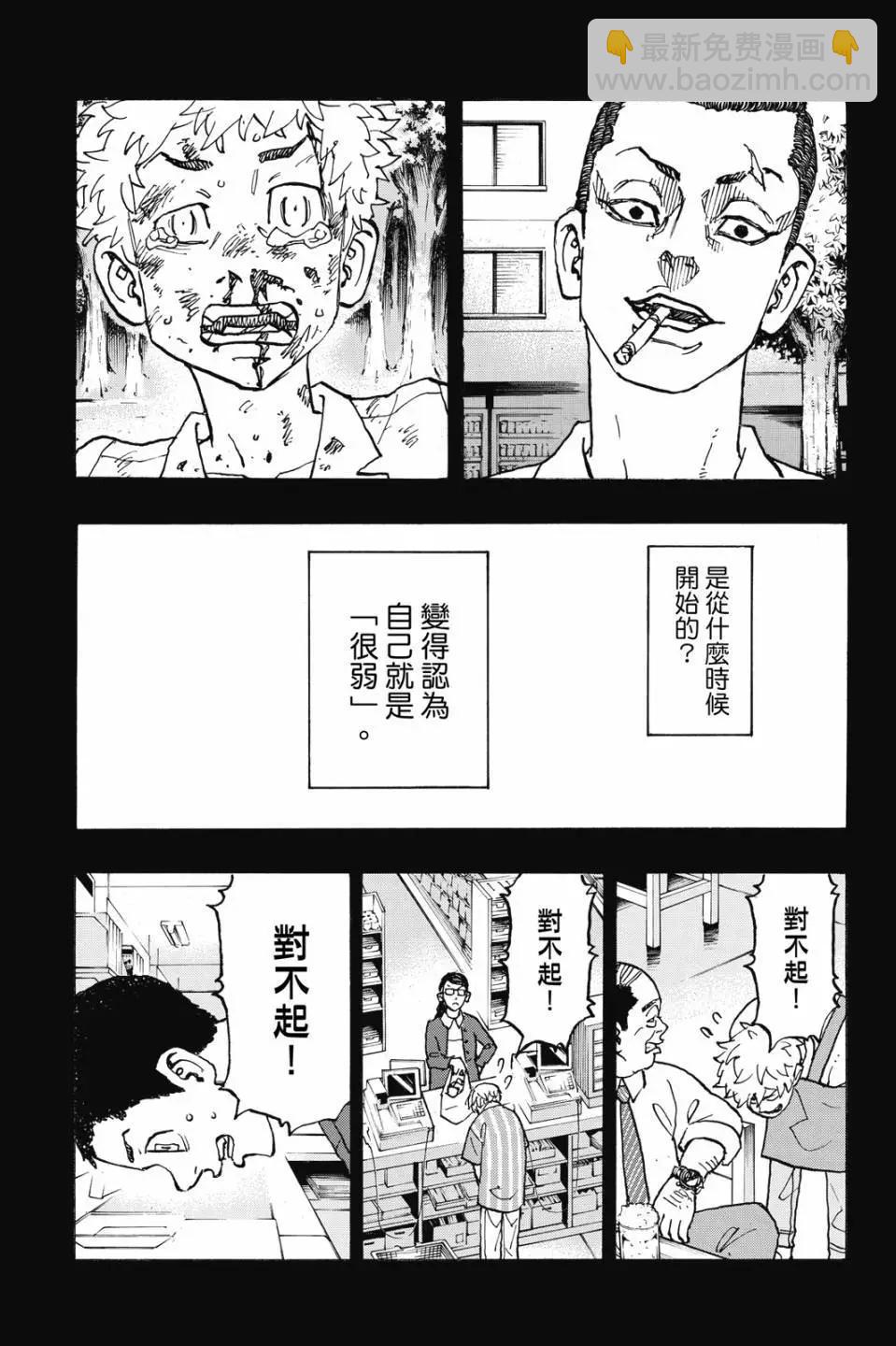 第28卷55