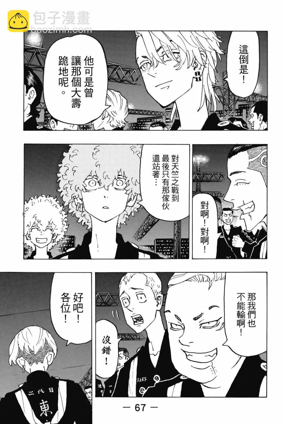 第28卷71