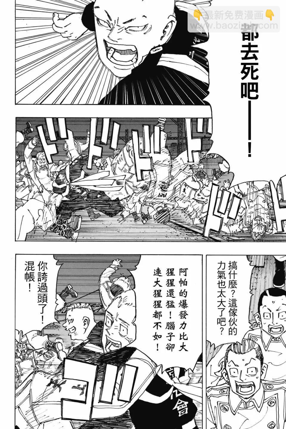 第28卷74
