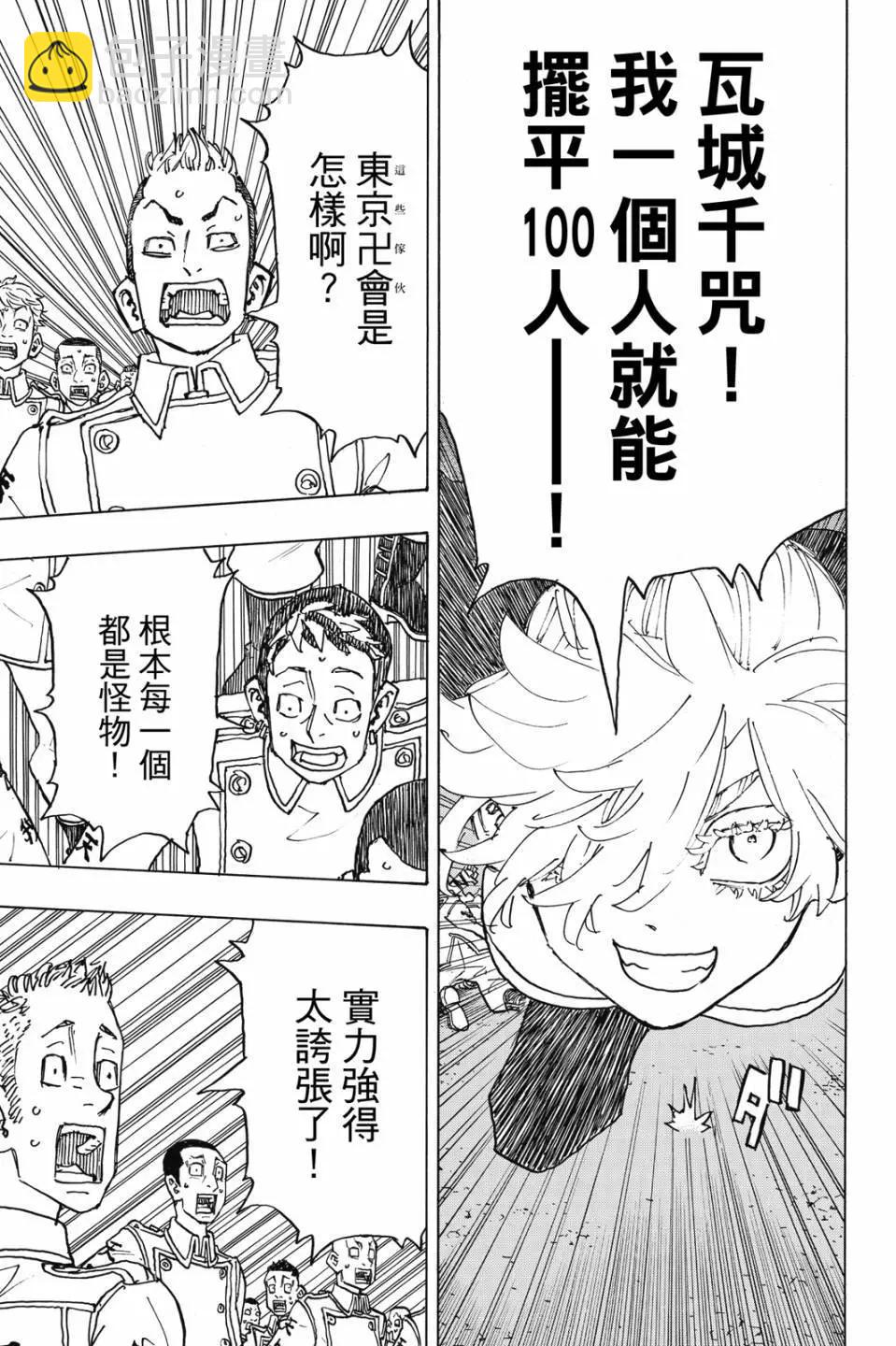 第28卷77
