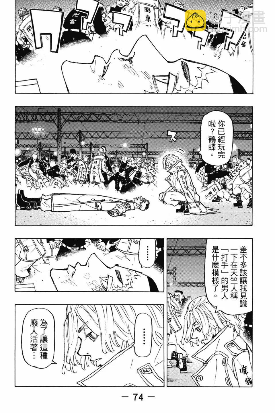 第28卷78