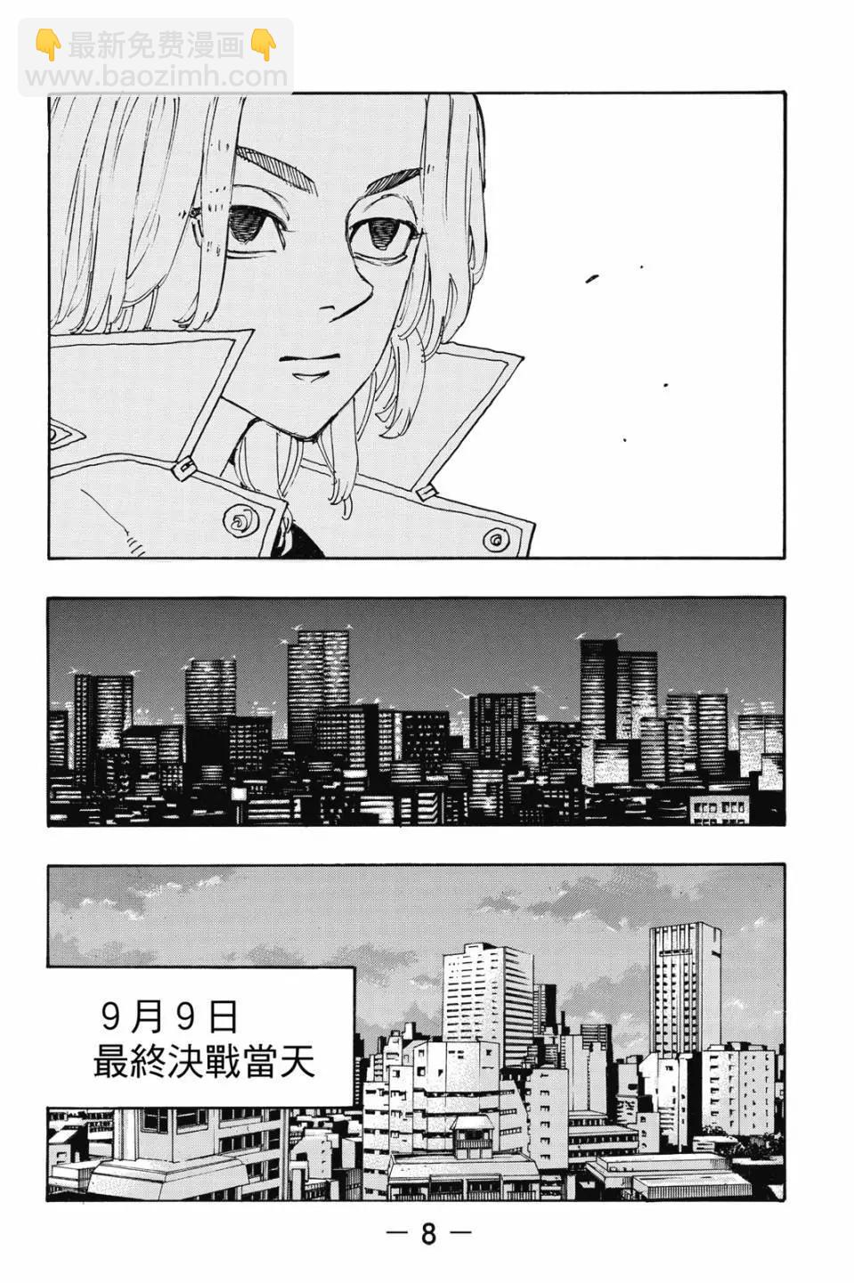 第28卷8