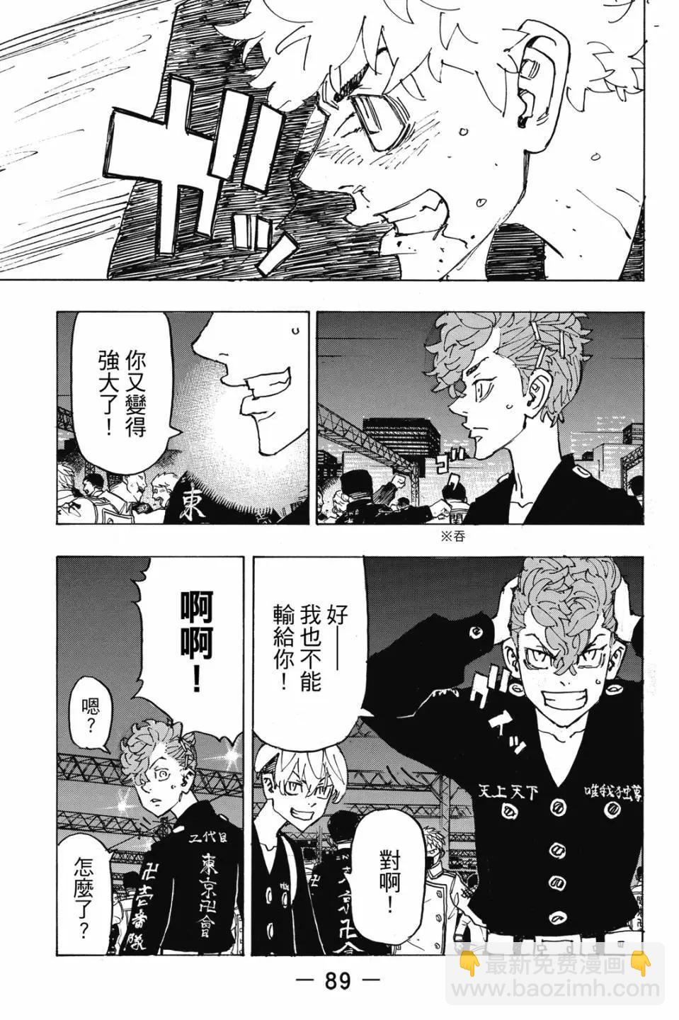 第28卷93