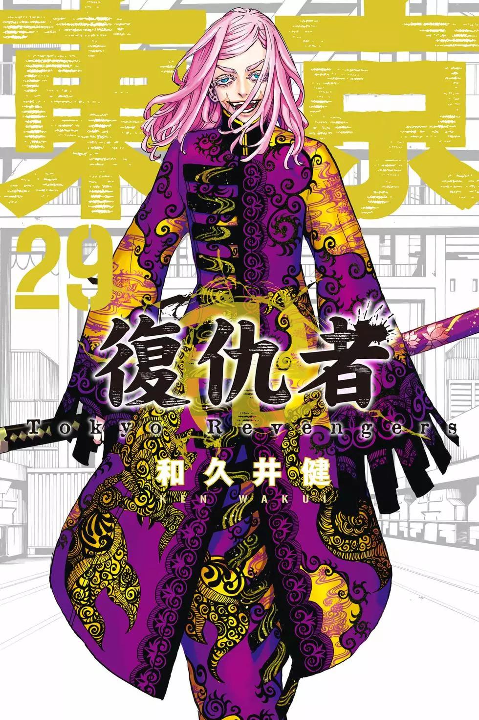 第29卷0