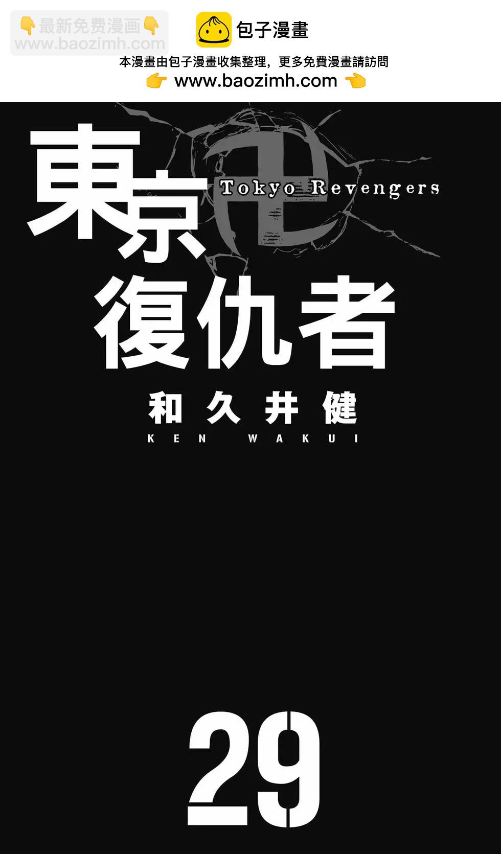 第29卷1