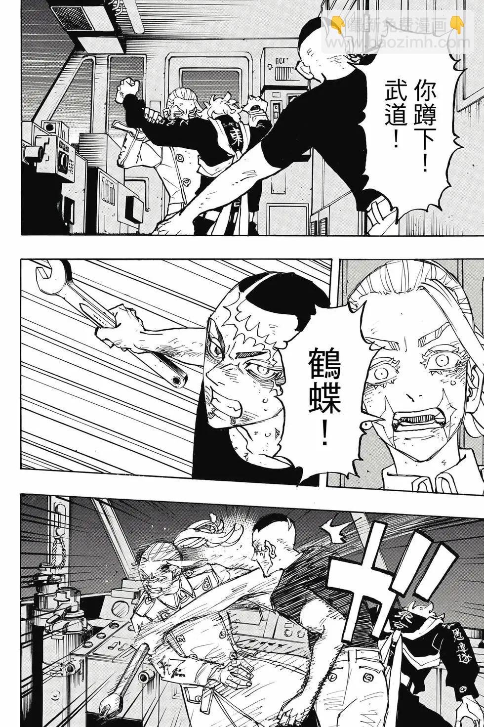 第29卷100