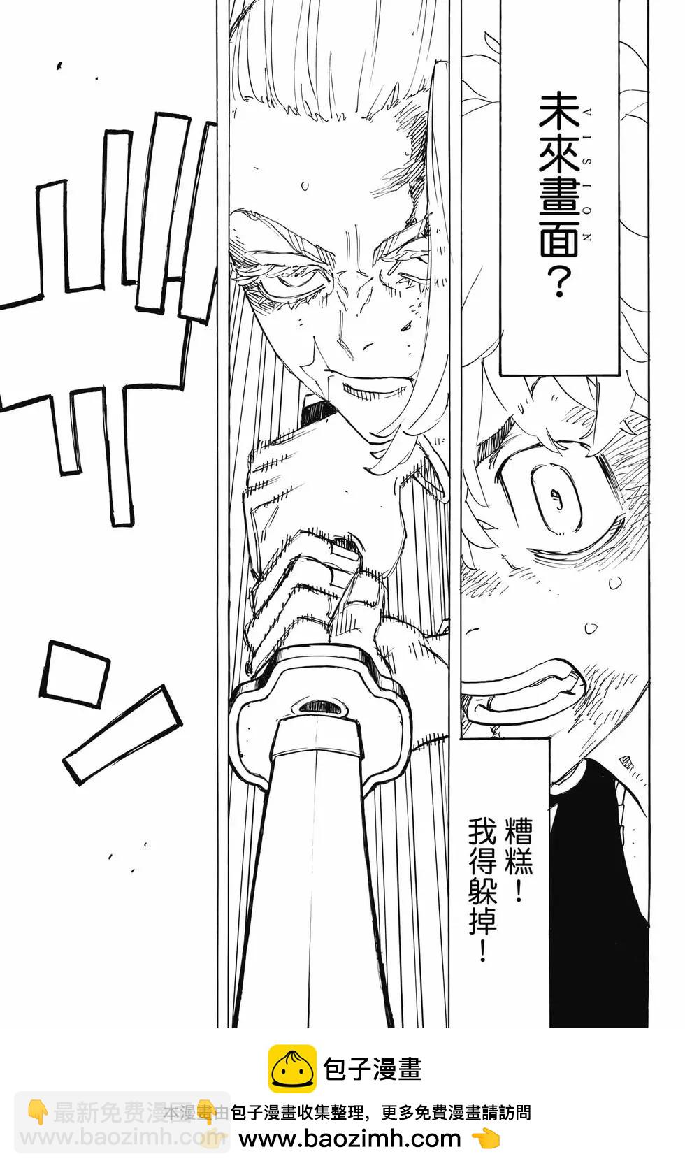第29卷103