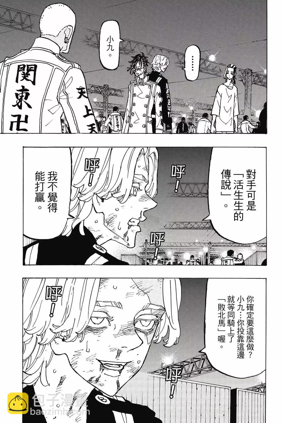 第29卷11