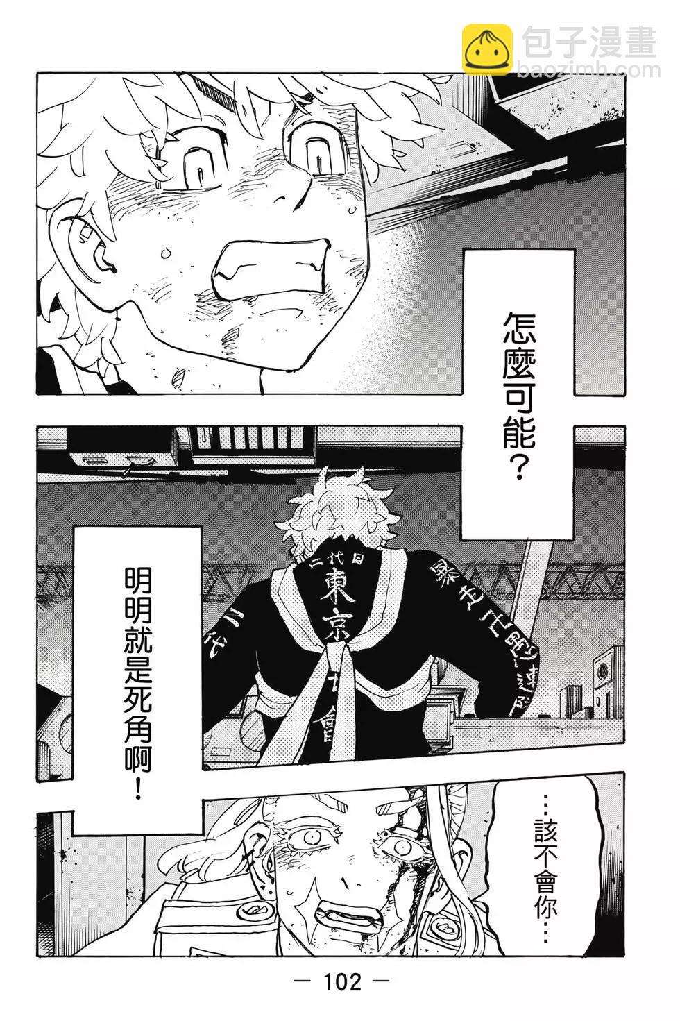 第29卷110