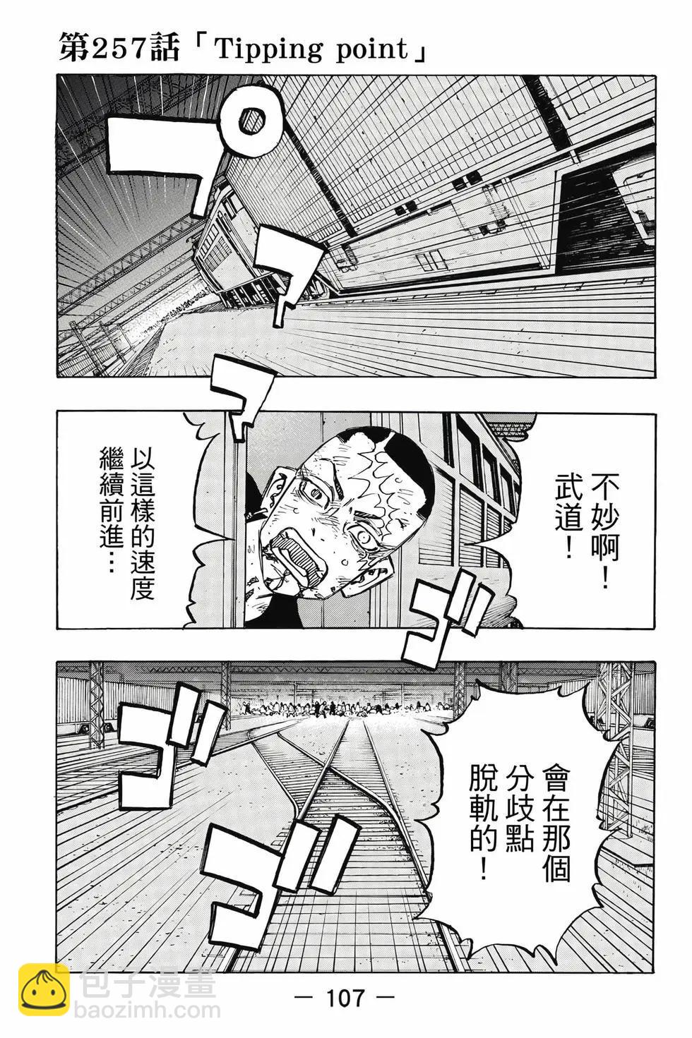 第29卷115