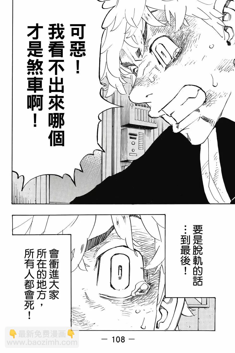 第29卷116