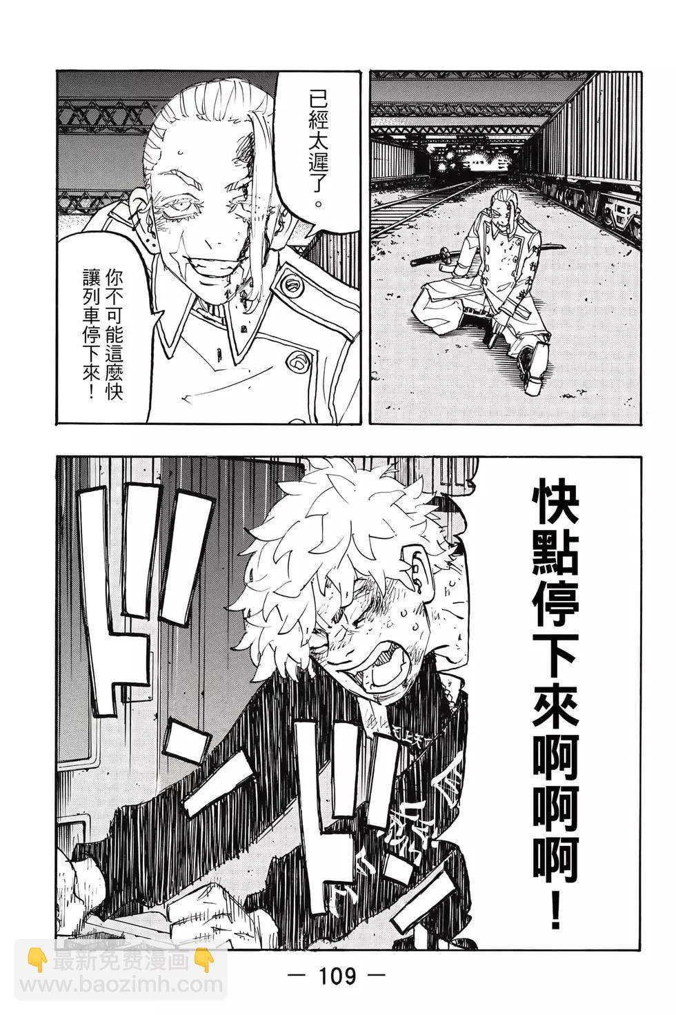 第29卷117