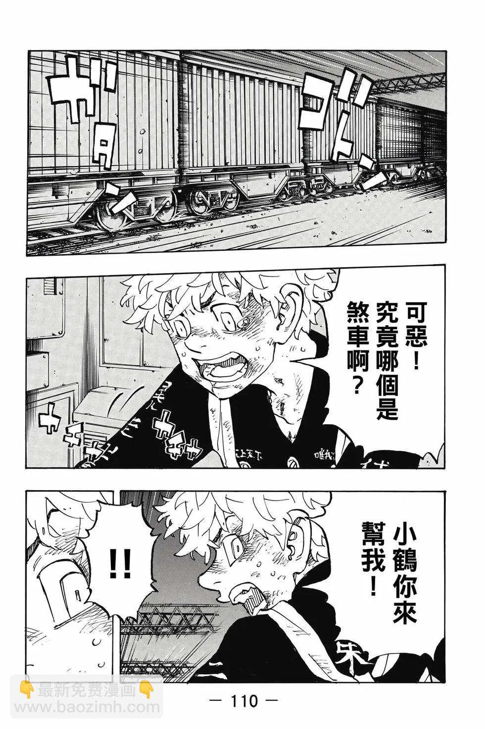 第29卷118