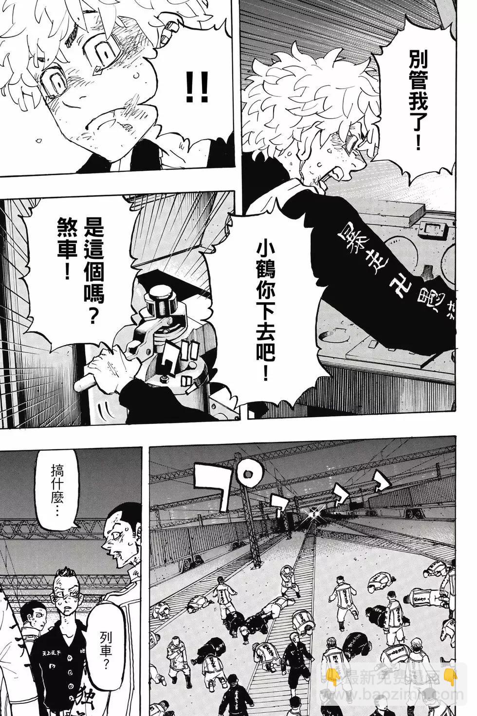 第29卷121