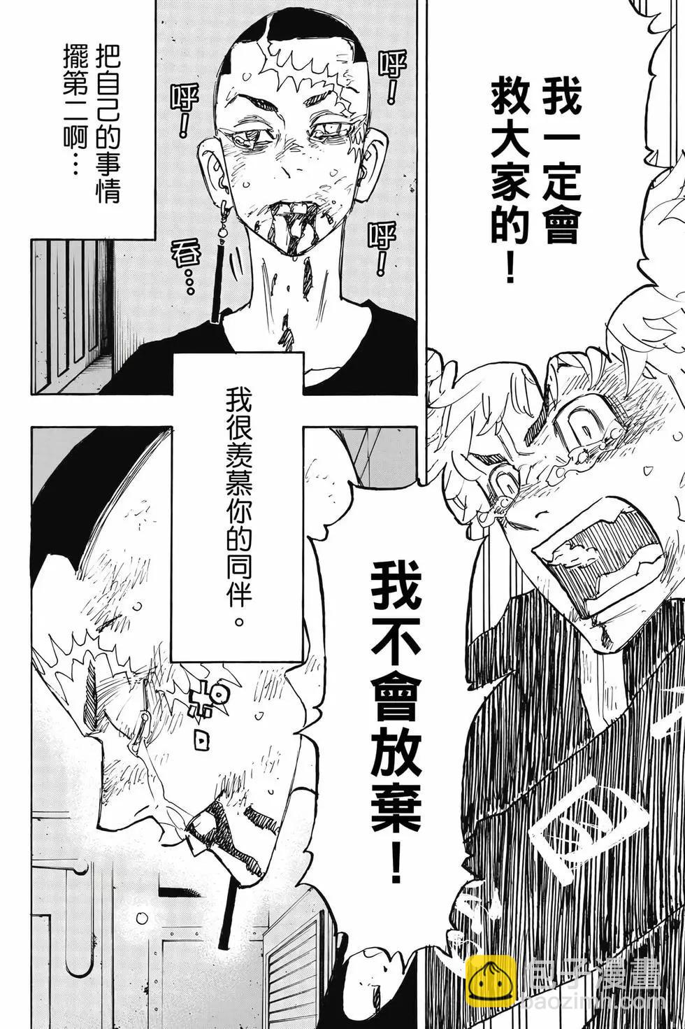 第29卷122
