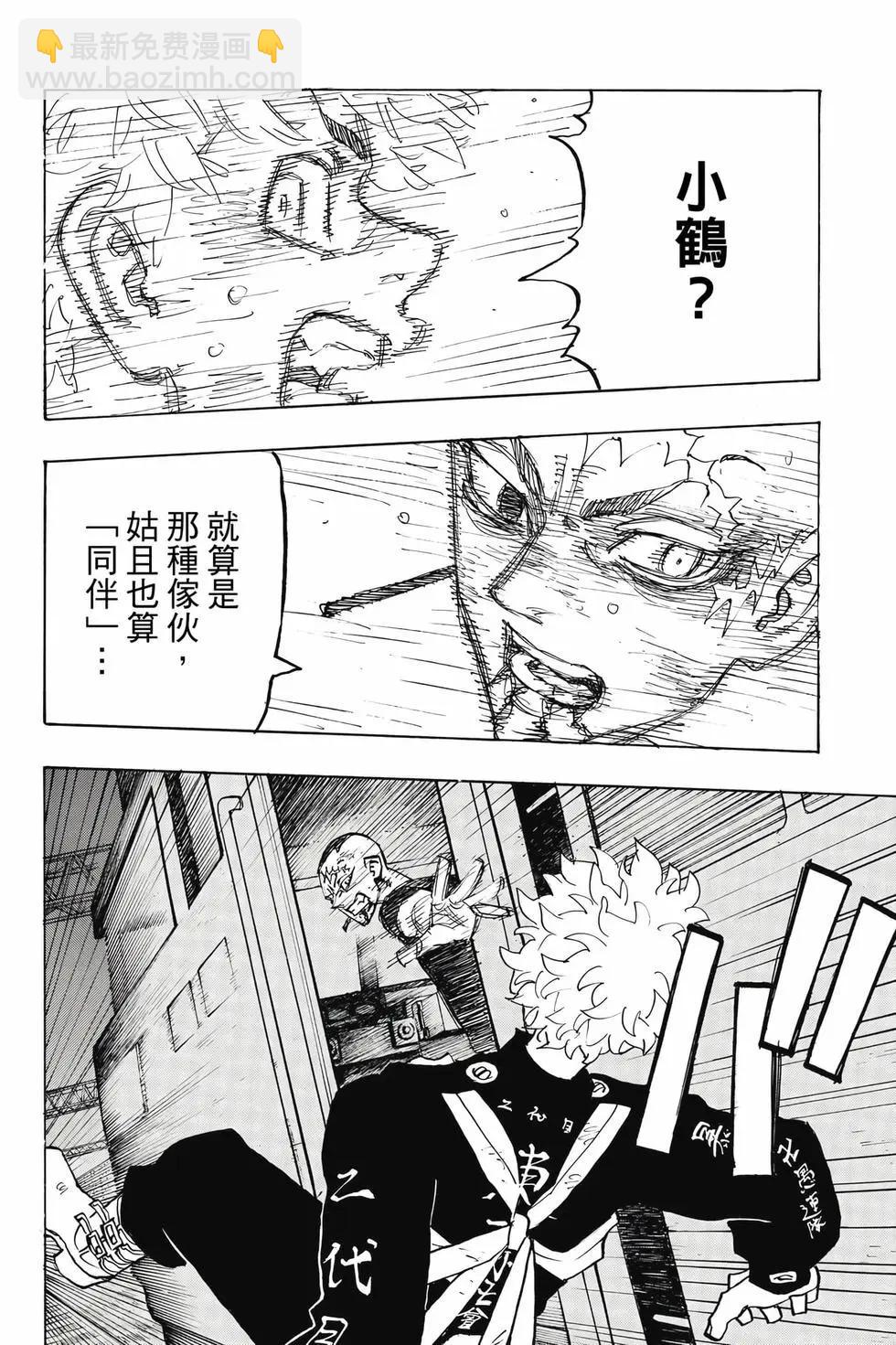 第29卷124