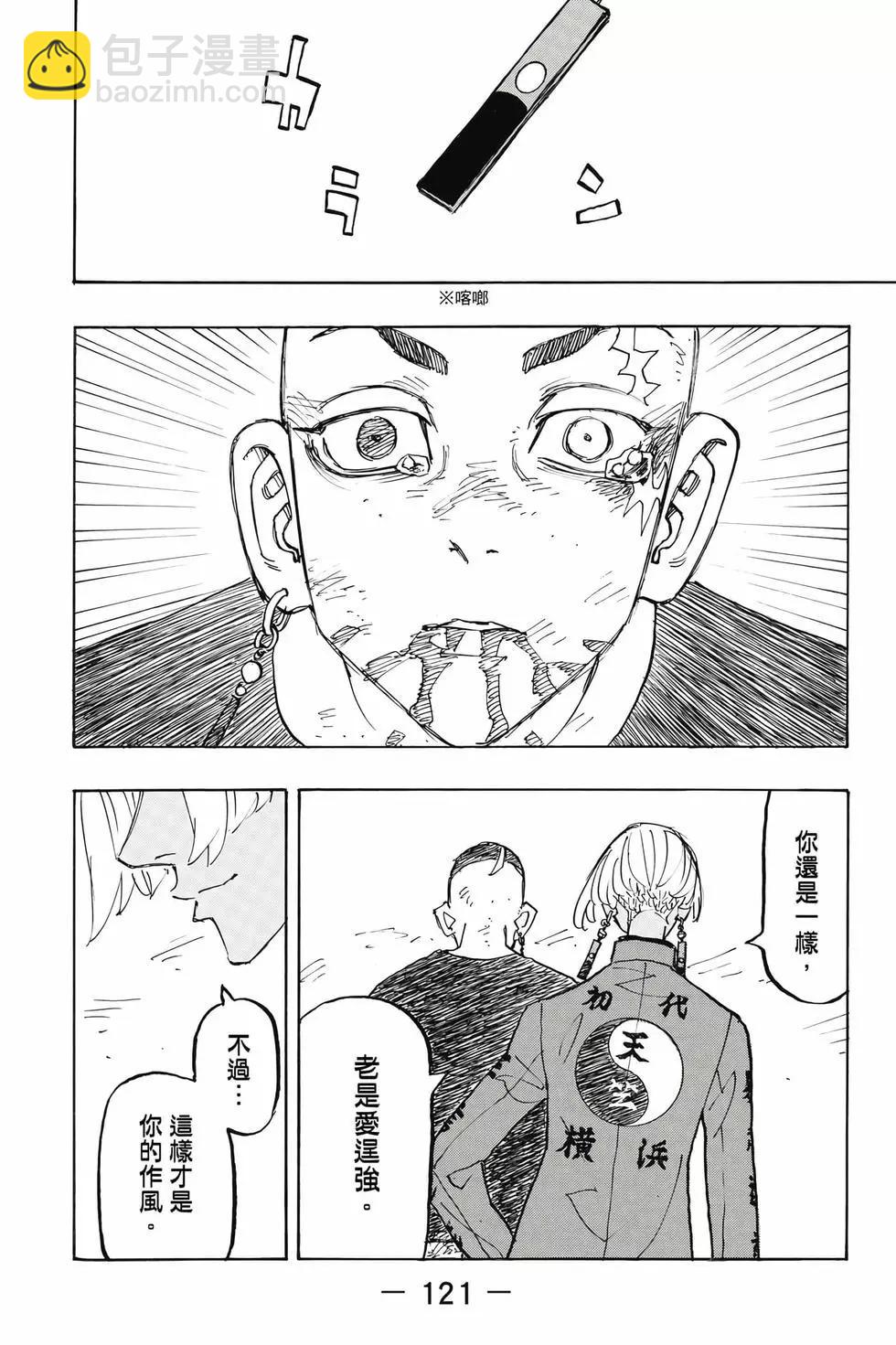 第29卷129