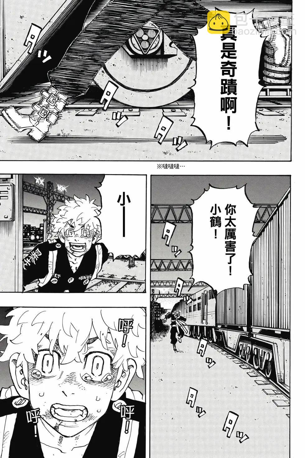第29卷133