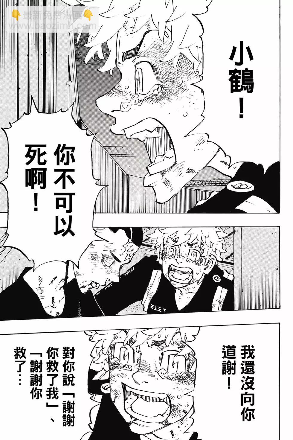 第29卷139
