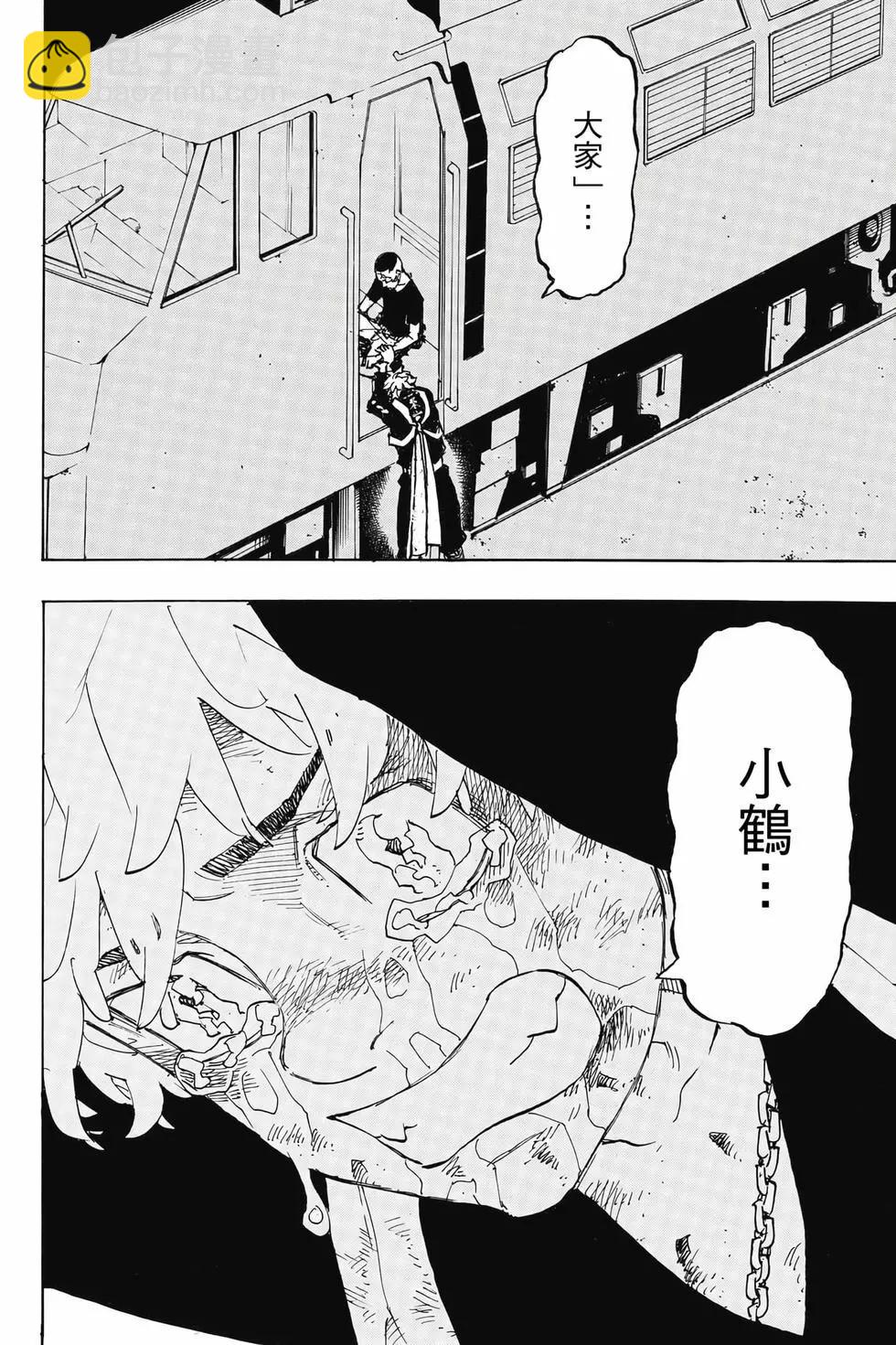 第29卷140