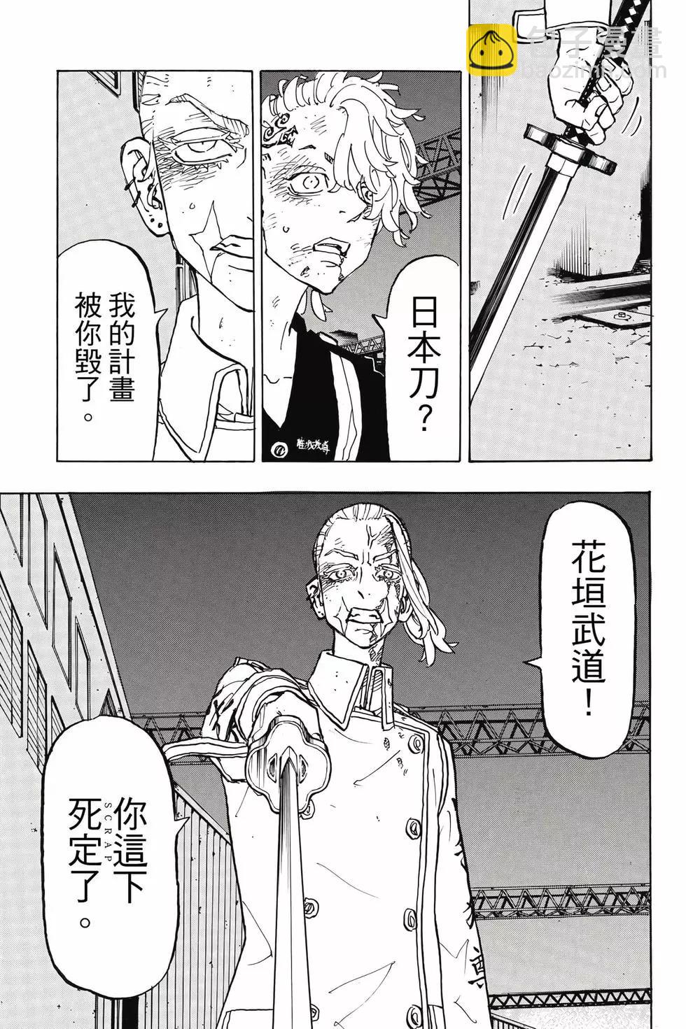 第29卷143