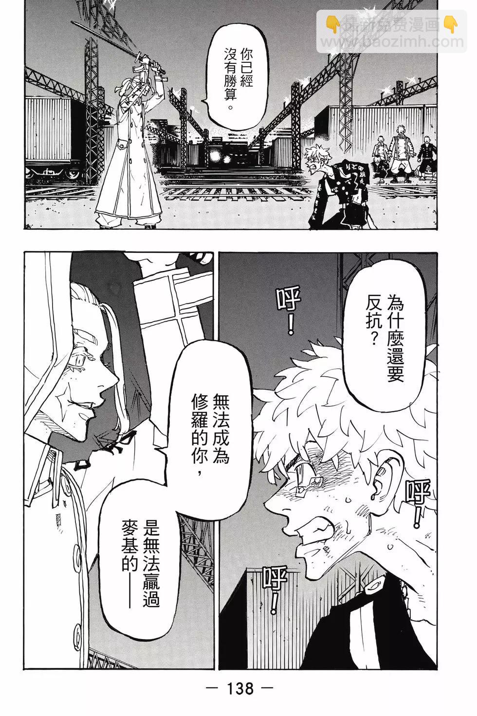 第29卷146